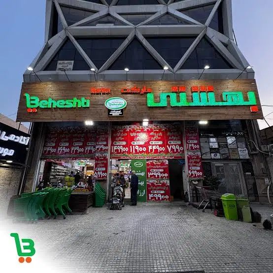 استخدام|استخدام خدمات فروشگاه و رستوران|کرج, گوهردشت|دیوار
