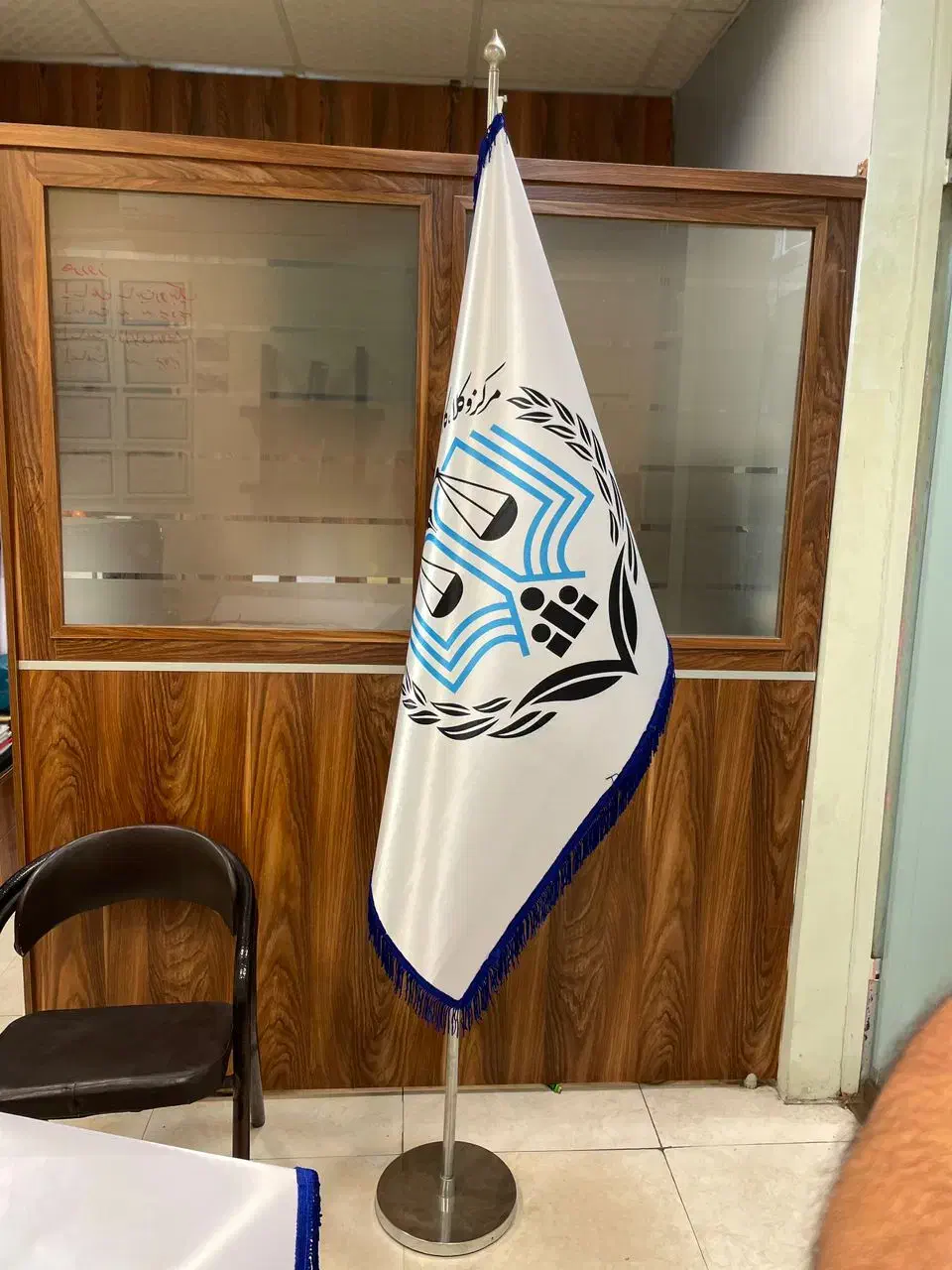 پرچم تشریفات|دفتر کار|تبریز, |دیوار