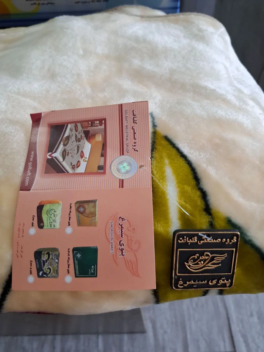 پتو کودک|اسباب و اثاث بچه|شیراز, فرگاز|دیوار