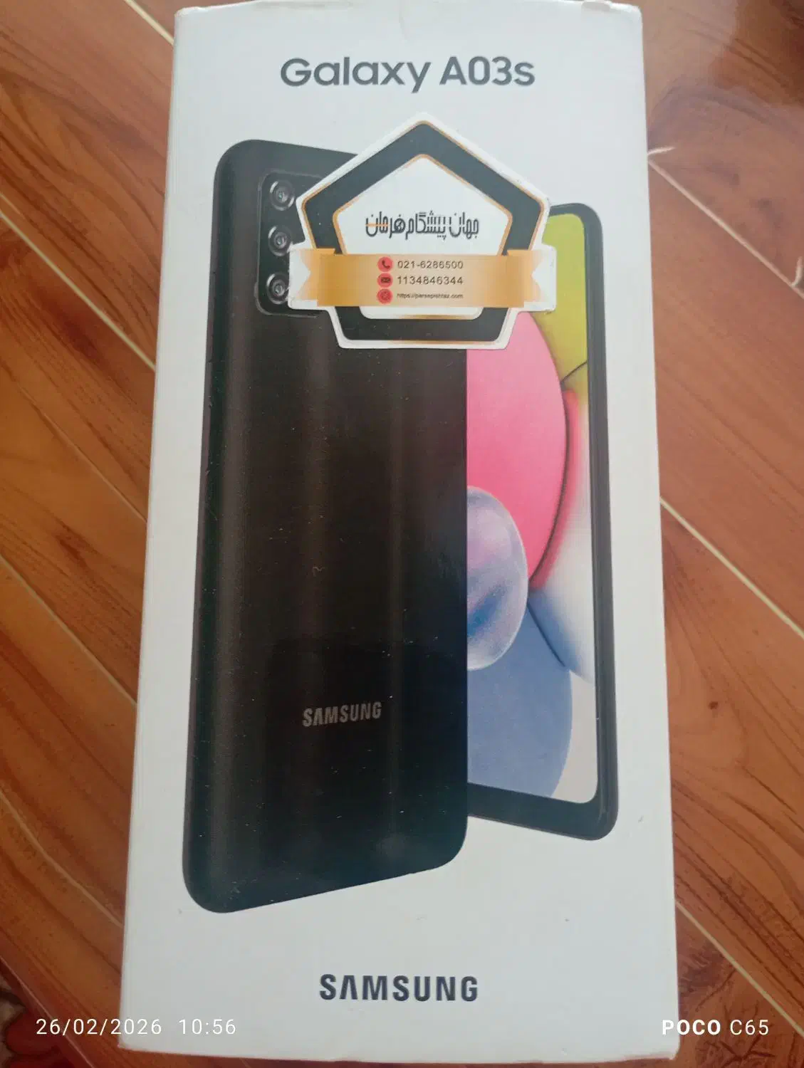 گوشی|موبایل|یزد, |دیوار