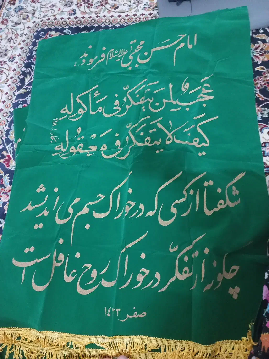 کتیبه|پرده، رانر، رومیزی|قم, نخودی|دیوار