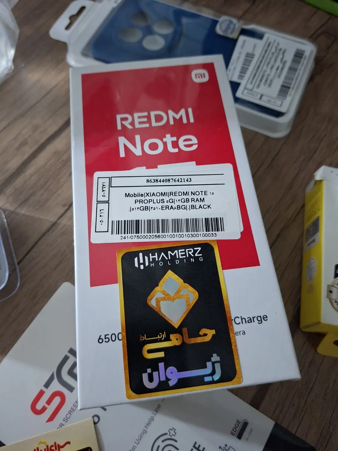 note 15 pro plus 5g /ram 12 / 512gb|موبایل|خمینی‌شهر, |دیوار