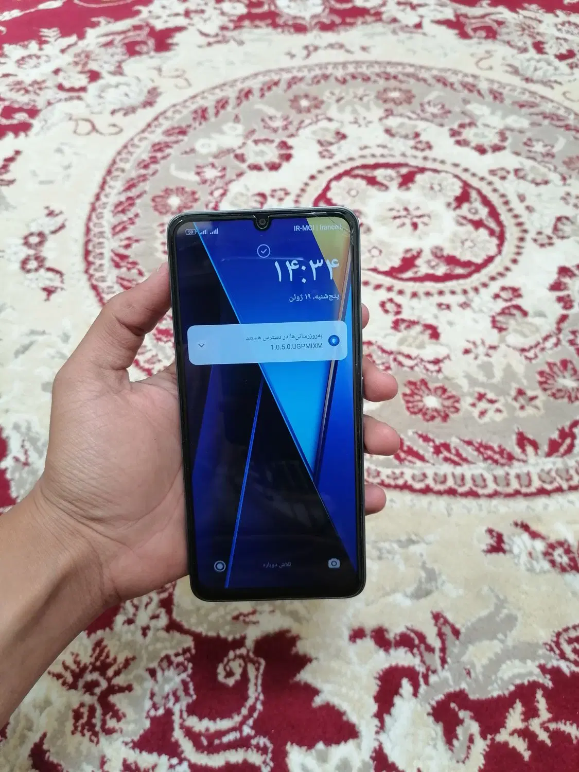 poco c65 درحد|موبایل|بیرجند, |دیوار