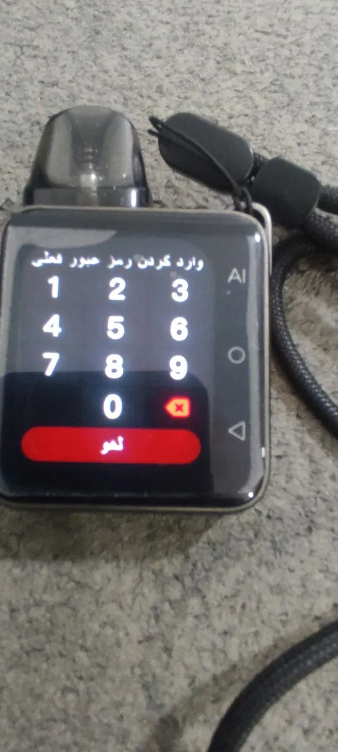 پاد pava|ساعت|بوشهر, |دیوار