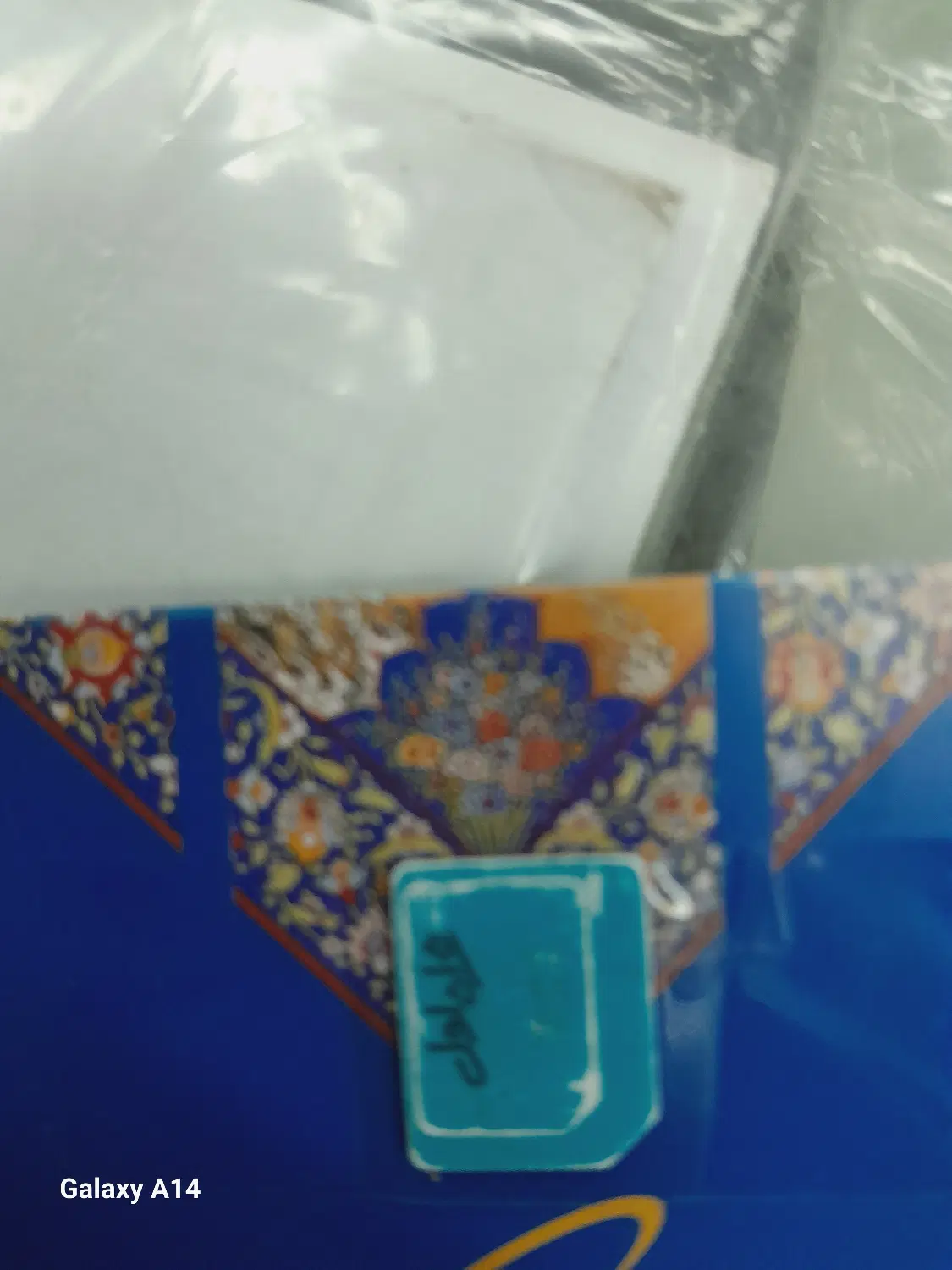 52 339 52 0912|سیم‌کارت|تهران, فاطمی|دیوار