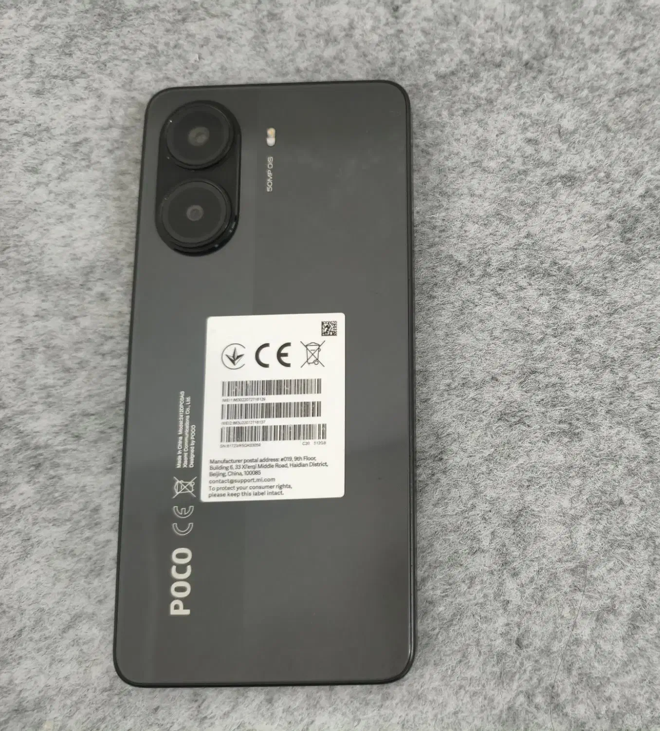poco x7 pro|موبایل|مرند, |دیوار