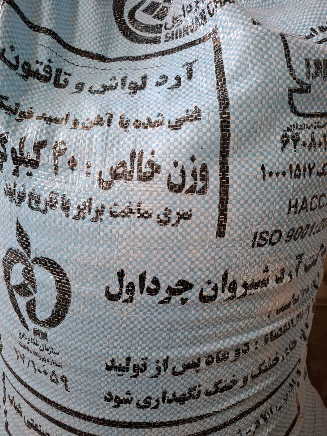 ارد|خوردنی و آشامیدنی|ایوان, |دیوار
