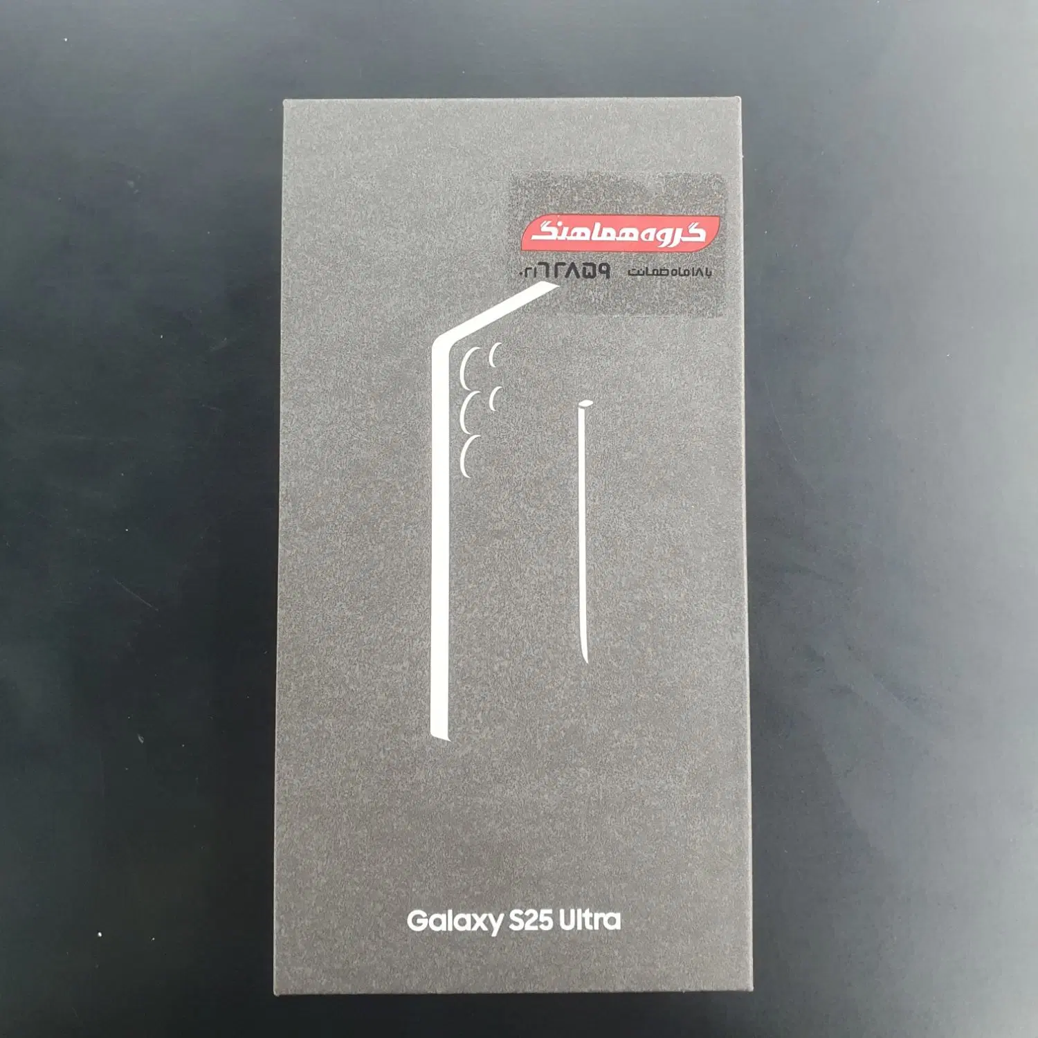 s 25 ultra 512|موبایل|اصفهان, چرخاب|دیوار