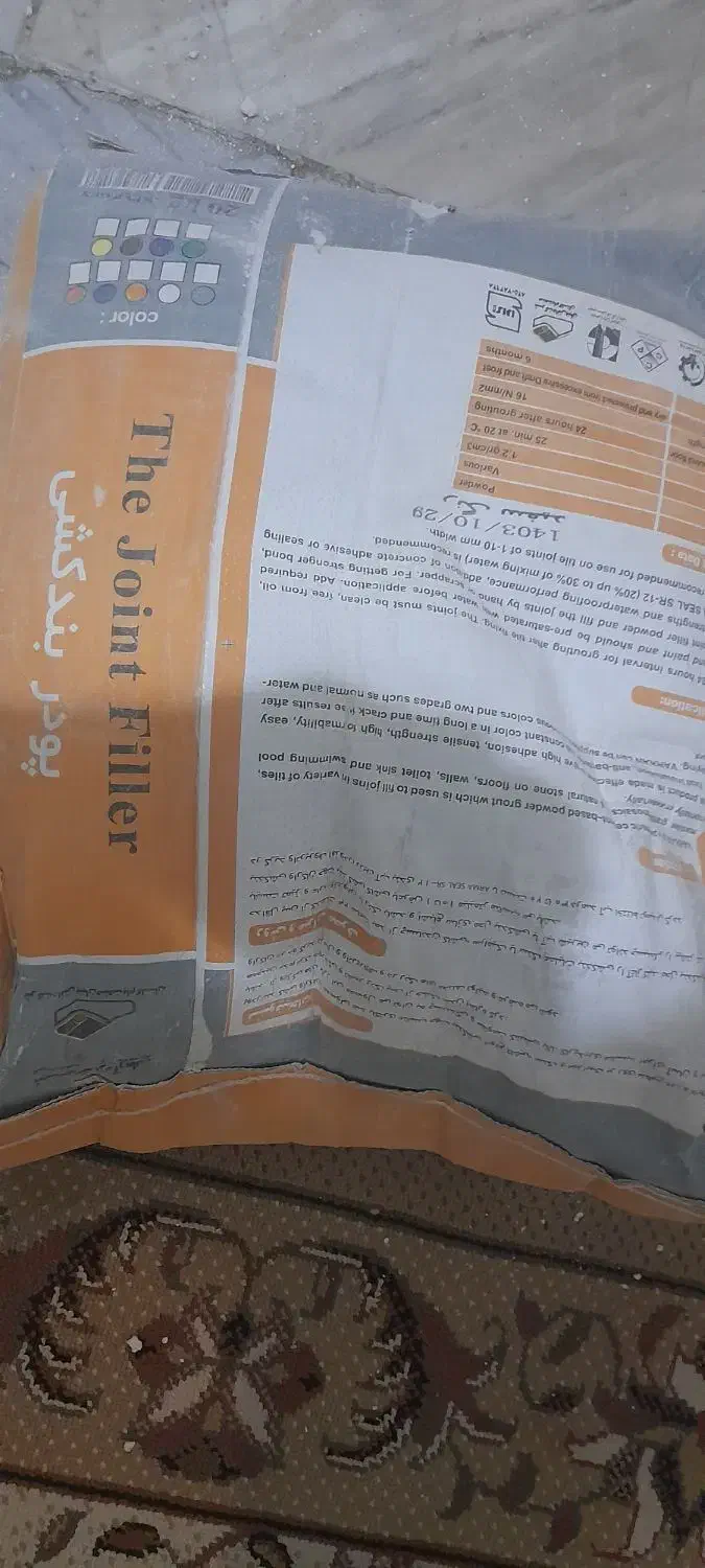 سنگ کاشی|مصالح و تجهیزات ساختمان|اراک, |دیوار