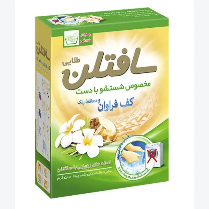 تاید|مواد شوینده و دستمال کاغذی|شیراز, فرگاز|دیوار