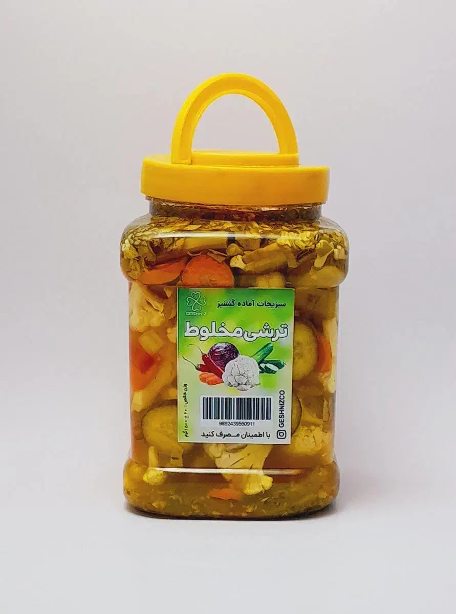 ترشی خانگی|خوردنی و آشامیدنی|رشت, حومه رشت|دیوار