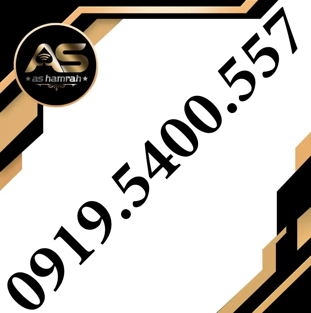 0919.2300.623|سیم‌کارت|تهران, نارمک جنوبی|دیوار