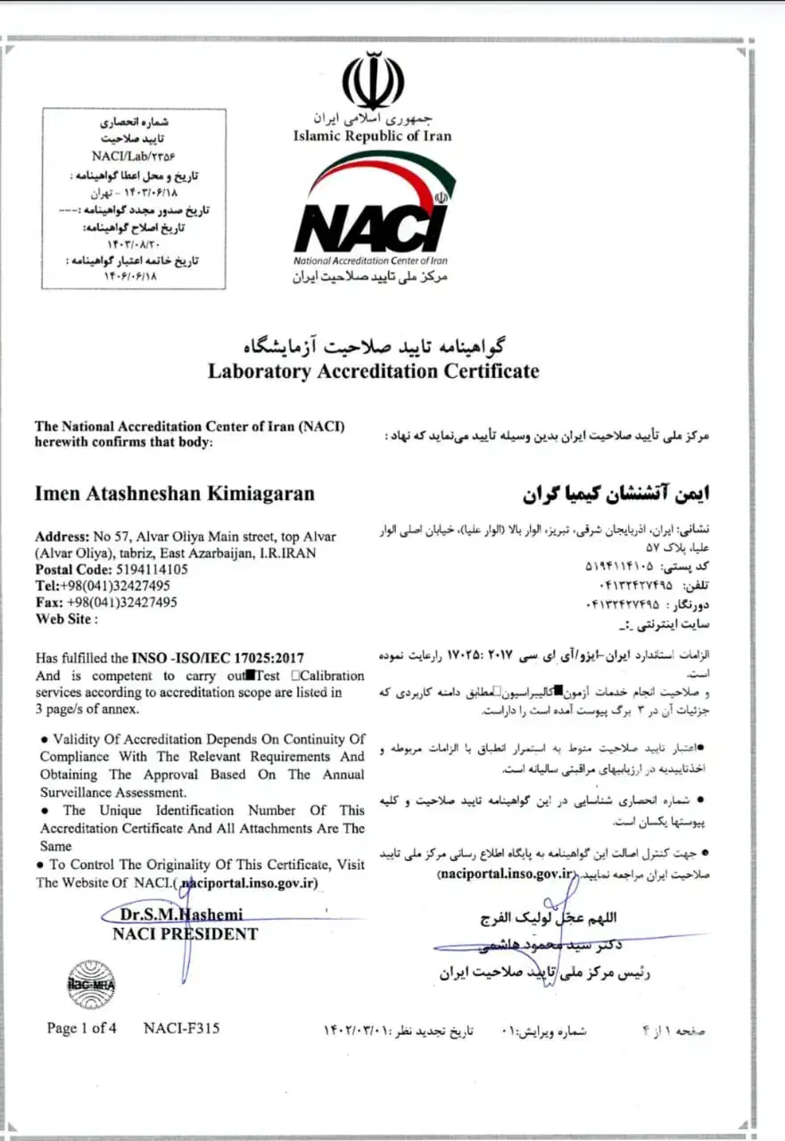 تست و شارژ هیدرواستاتیک کپسول اکسیژن و آتش‌نشانی|خدمات پیشه و مهارت|سنندج, |دیوار