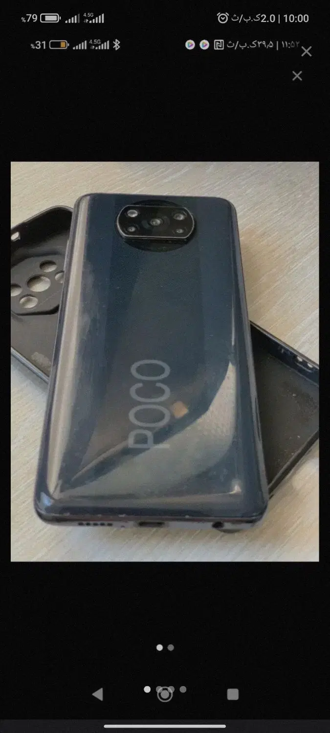 پوکو256x3pro گیگ|موبایل|رشت, بوسار|دیوار