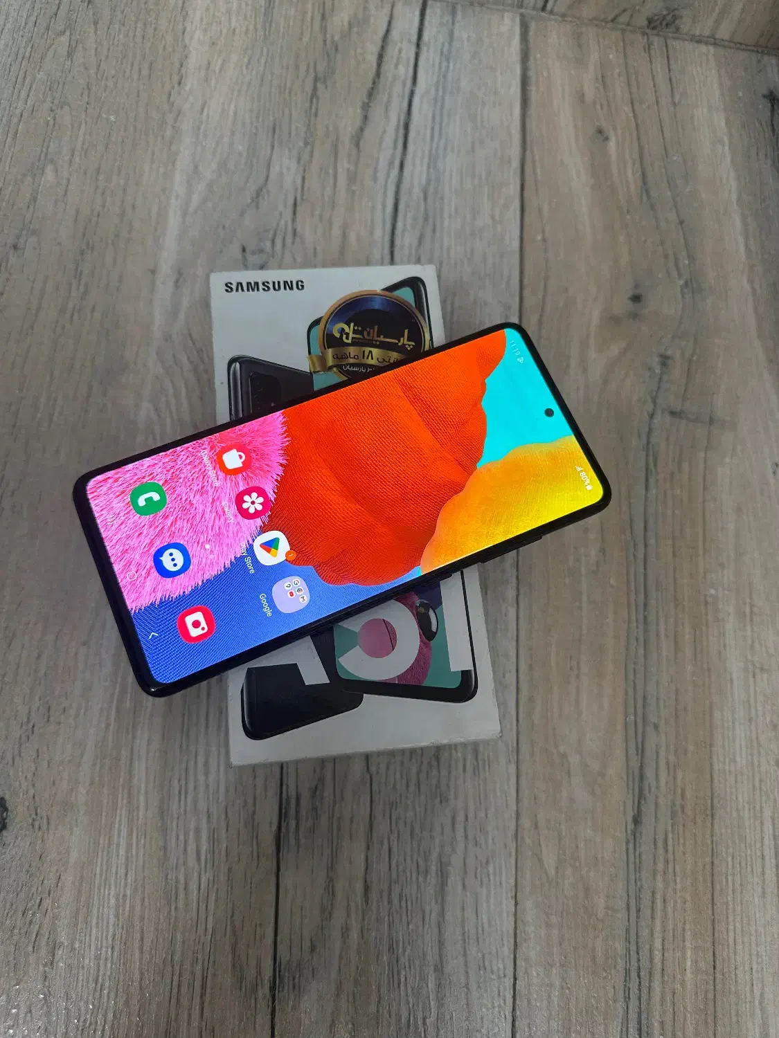 گوشی a51|موبایل|تهران, ابوذر|دیوار