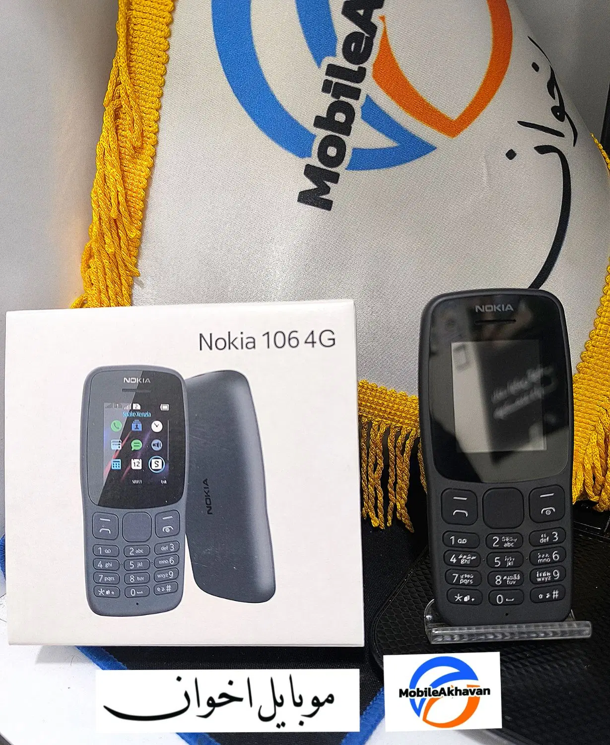NOKIA106|موبایل|همدان, |دیوار