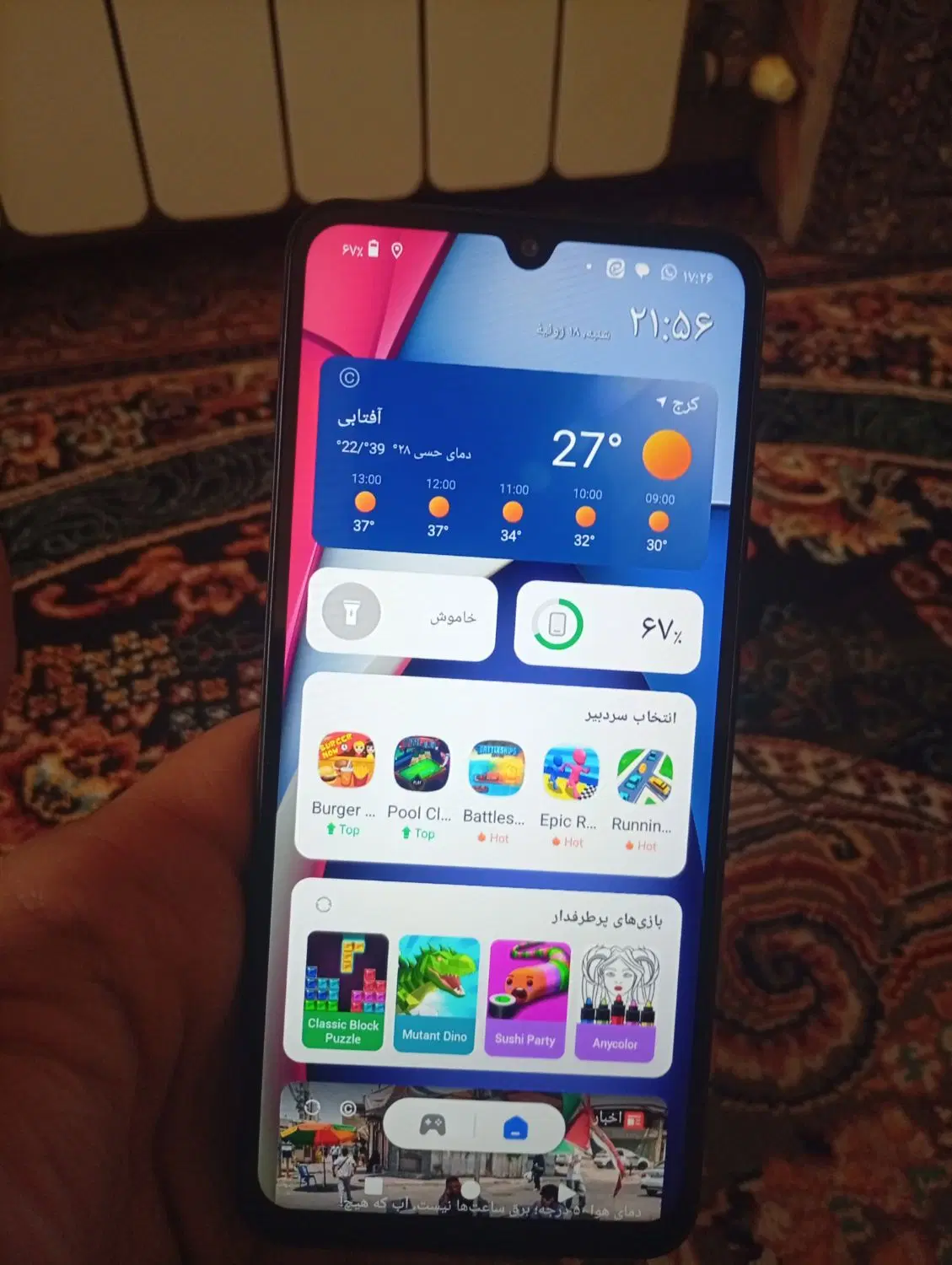poco c71|موبایل|کرج, ساماندهی|دیوار