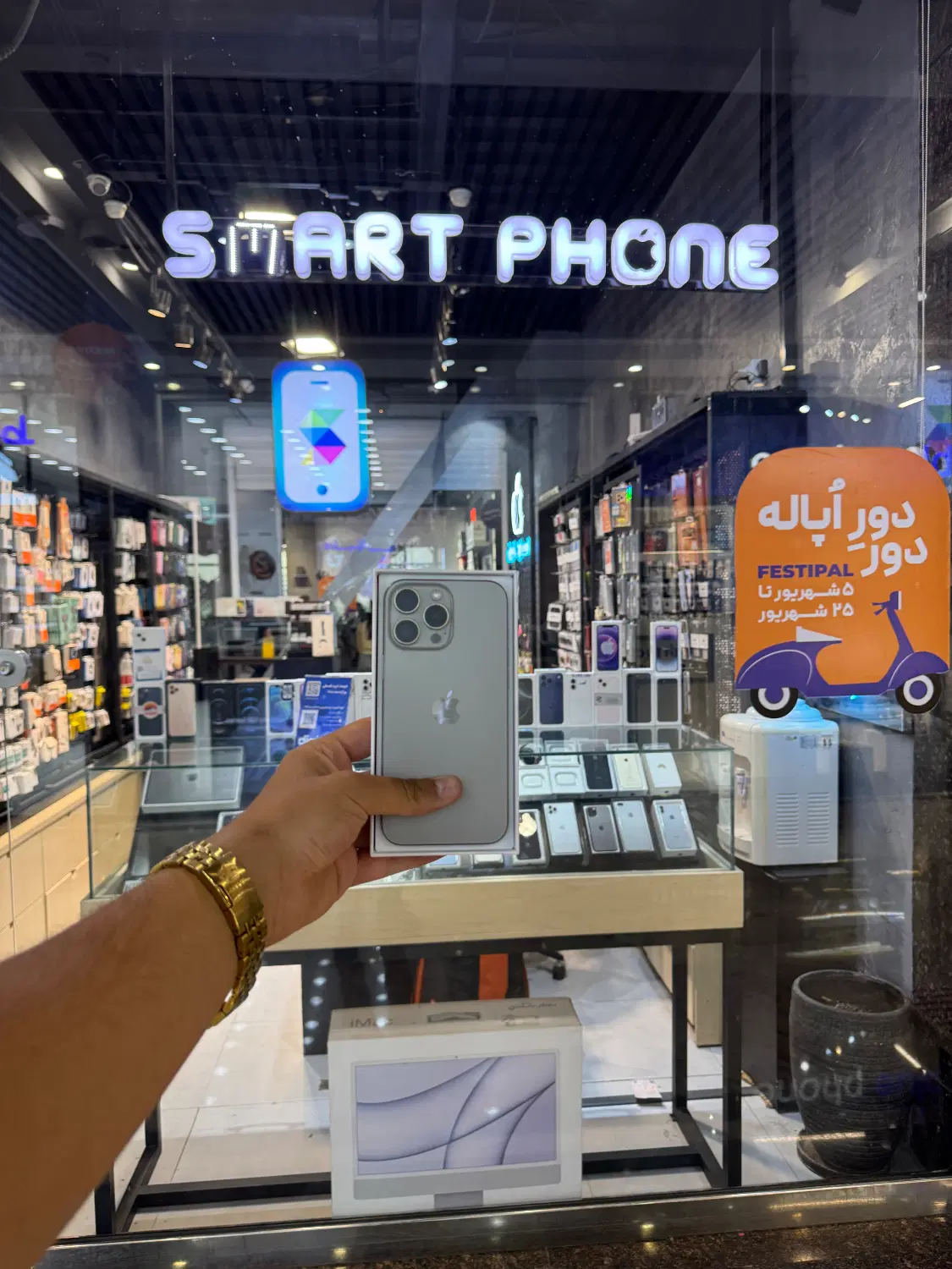 16 pro max 256ZA|موبایل|تهران, آسمان|دیوار