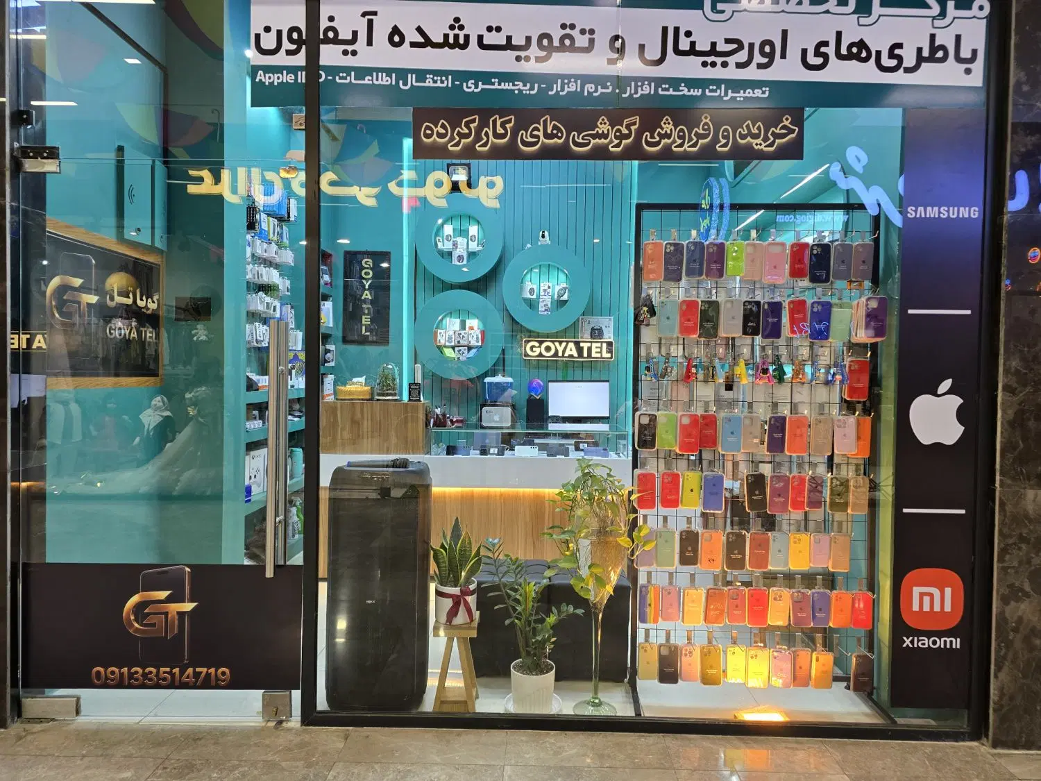 14promax|موبایل|یزد, |دیوار
