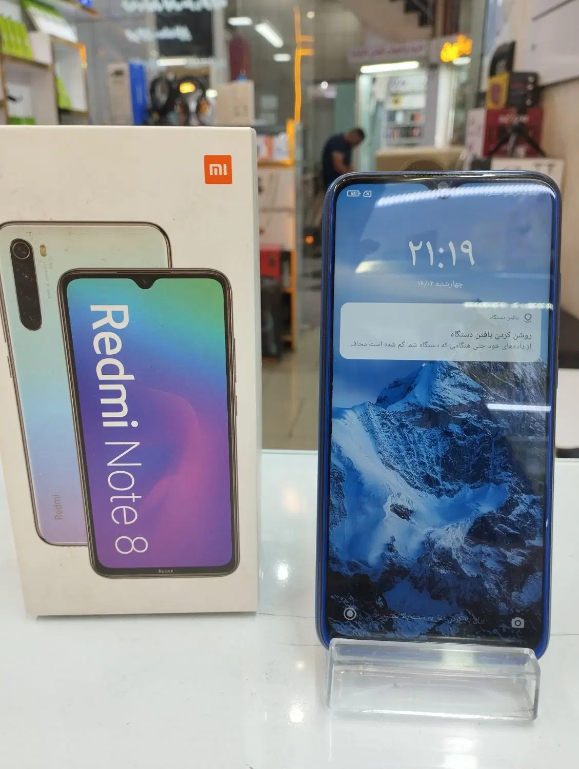 redmi not 8|موبایل|تبریز, |دیوار