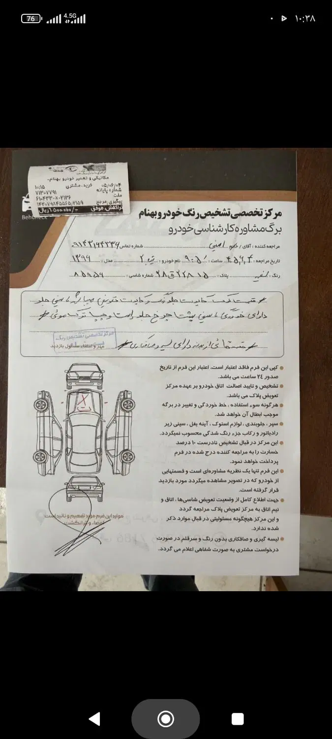 تیبا 2|خودرو سواری و وانت|تبریز, |دیوار