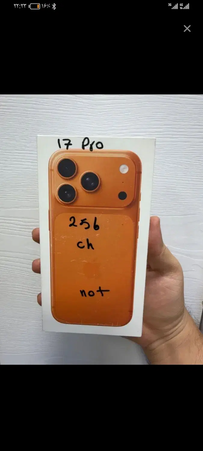 17pro not256g|موبایل|بناب, |دیوار