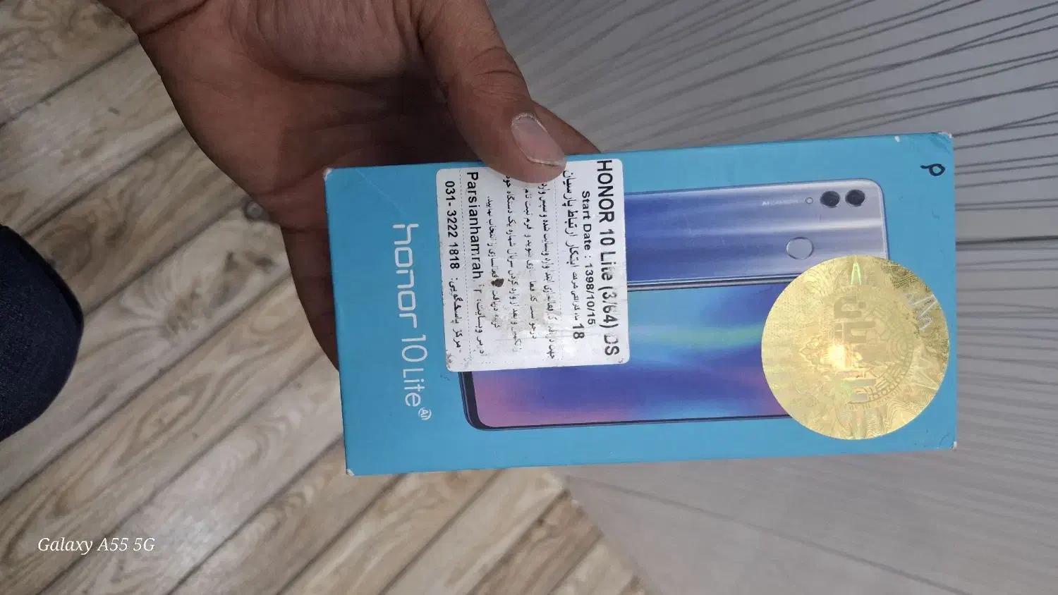 گوشی Honor10Lite|موبایل|شهرضا, |دیوار