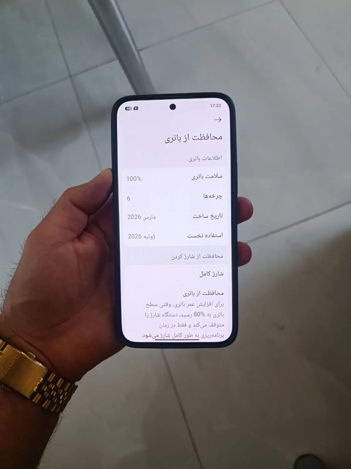 poco x8promax|موبایل|تبریز, |دیوار