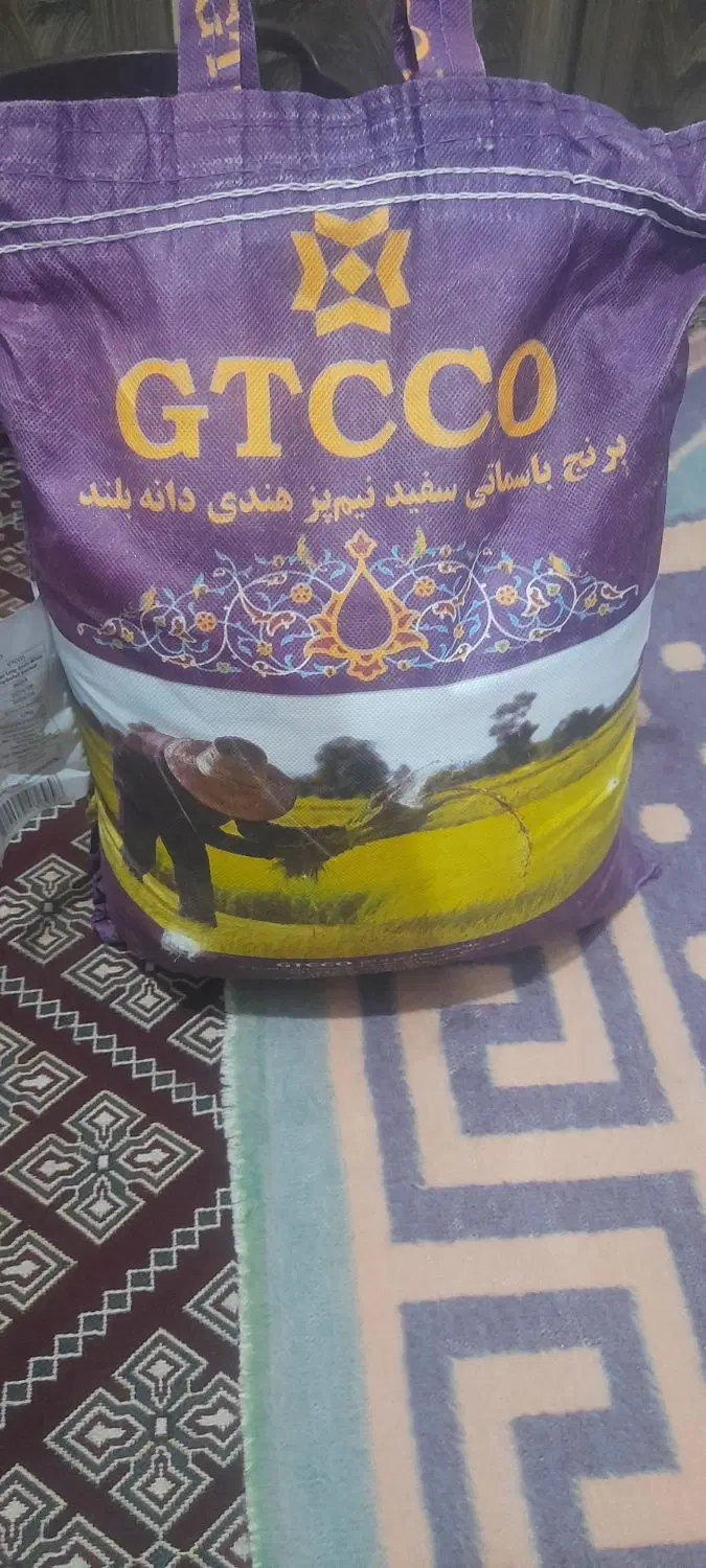 برنج|خوردنی و آشامیدنی|رودبار (کرمان), |دیوار