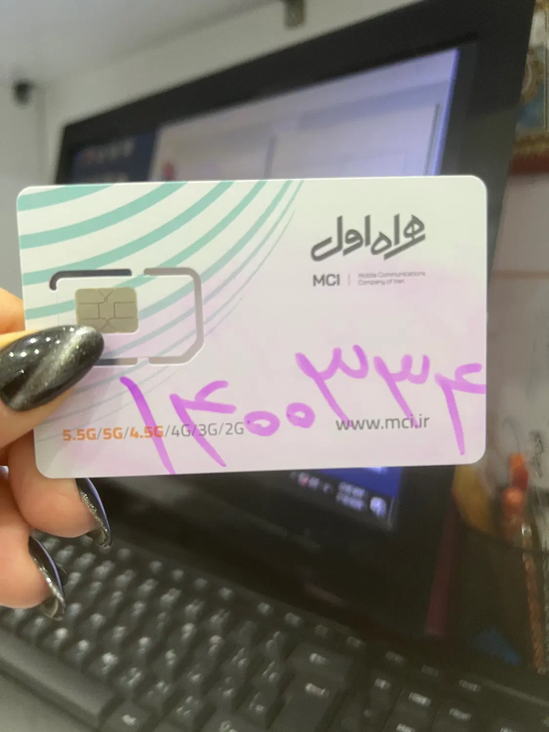 09121400334|سیمکارت|تهران, حافظیه|دیوار