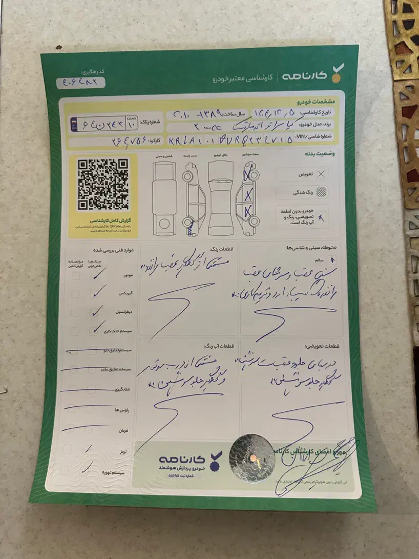 سراتو 2010|خودرو سواری و وانت|تهران, سعادتآباد|دیوار