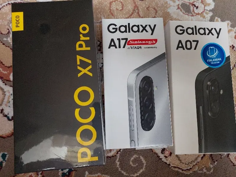 poco x7proوa17وa07|موبایل|کوهدشت, |دیوار