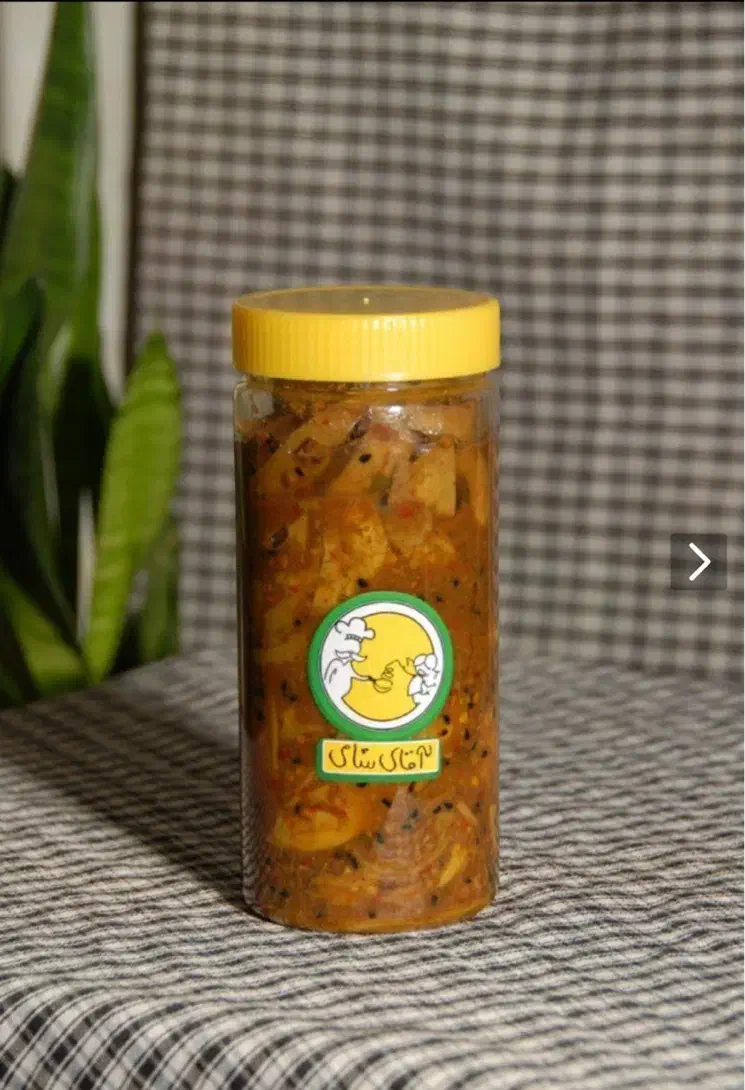 ترشی انبه|خوردنی و آشامیدنی|شیراز, میرزاکوچک خان|دیوار