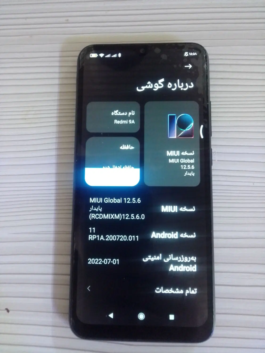 گوشی|خدمات رایانهای و موبایل|زیباکنار, |دیوار