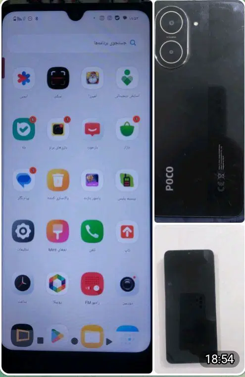 گوشی Poco c71|موبایل|فردیس, سرحدی|دیوار