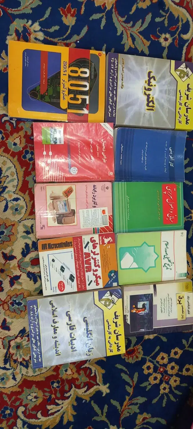 کتاب|کتاب و مجله ادبی|مشهد, ثامن|دیوار