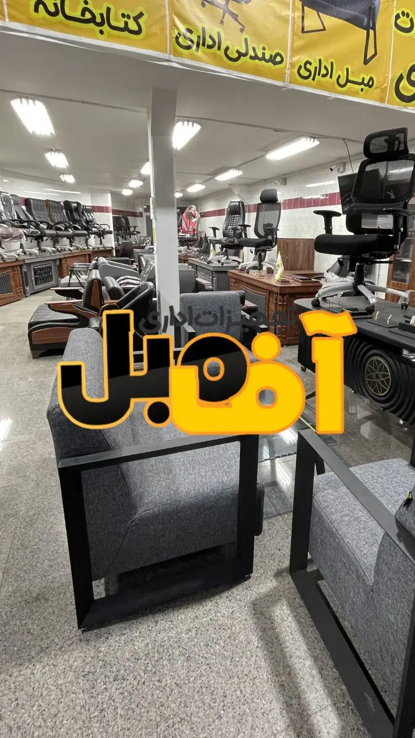 لوازم اداری به قیمت تولیدی در ارومیه|دفتر کار|ارومیه, |دیوار