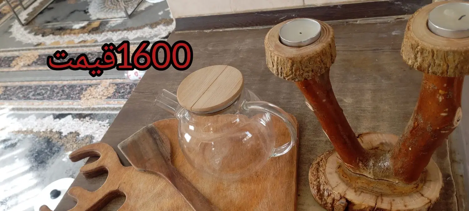 ظروف|ظروف سرو و پذیرایی|آبسرد, |دیوار