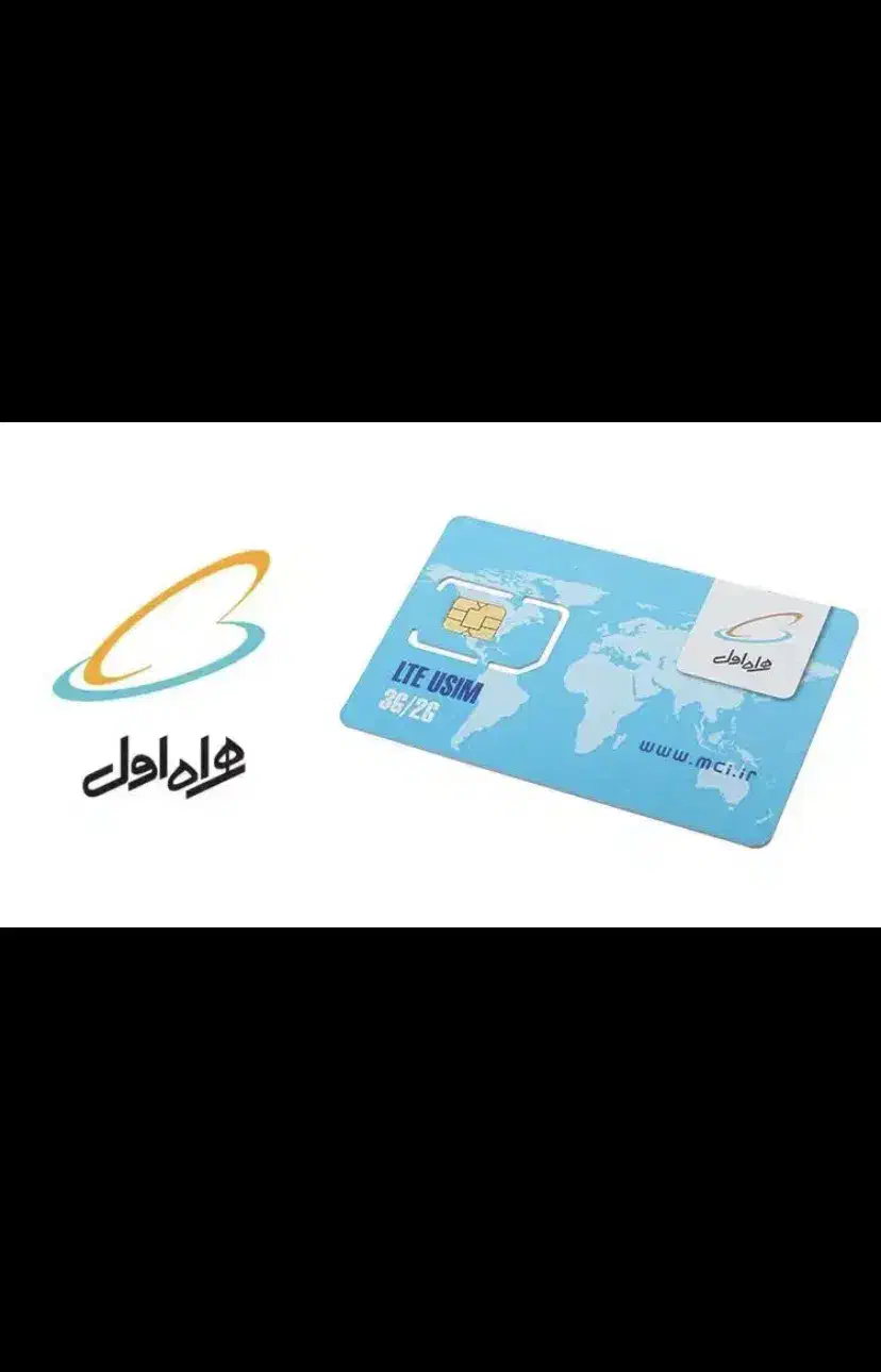 09128798808|سیمکارت|قم, شهرک قدس|دیوار