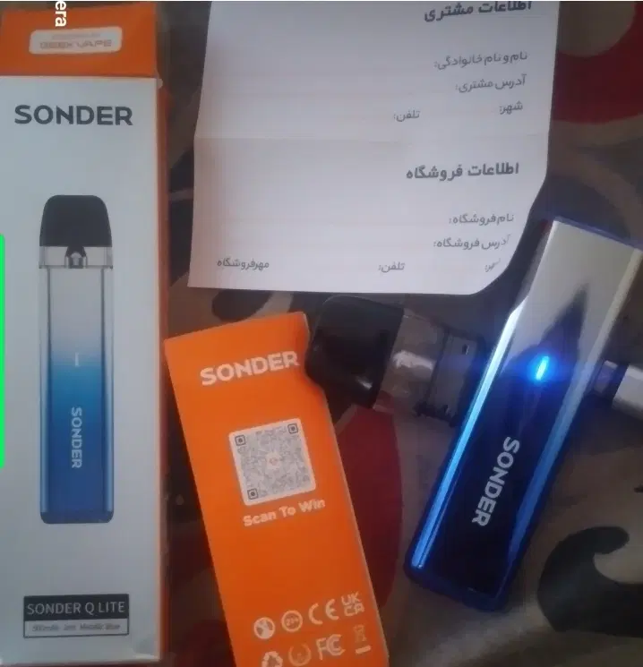 ویپ|ابزارآلات|گلبهار, شهر جدید گلبهار|دیوار
