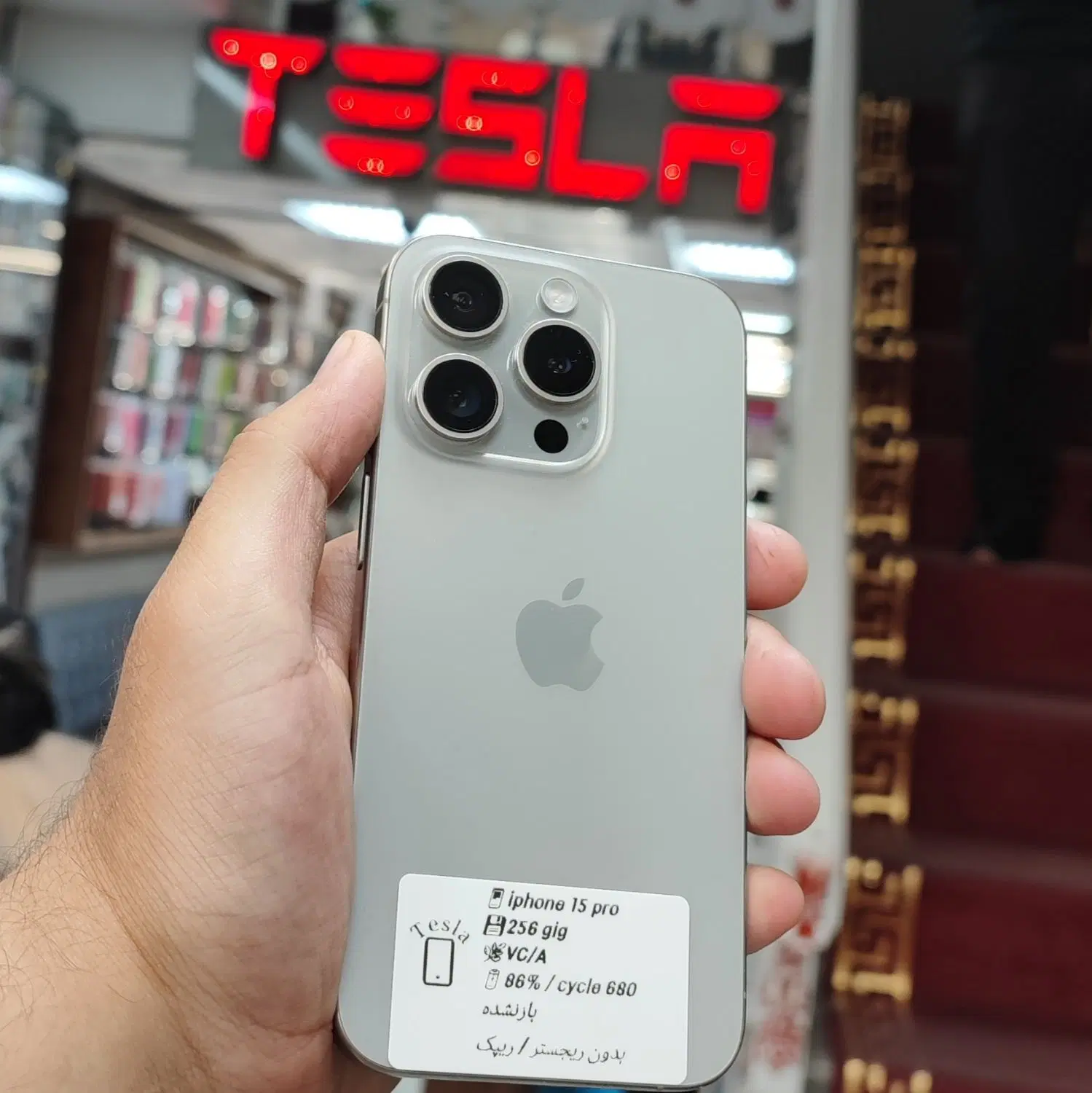 IPhone15 Pro 256gig|موبایل|همدان, |دیوار