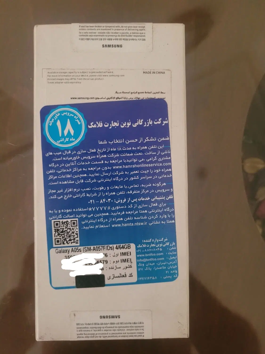 A05s|موبایل|تهران, بریانک|دیوار