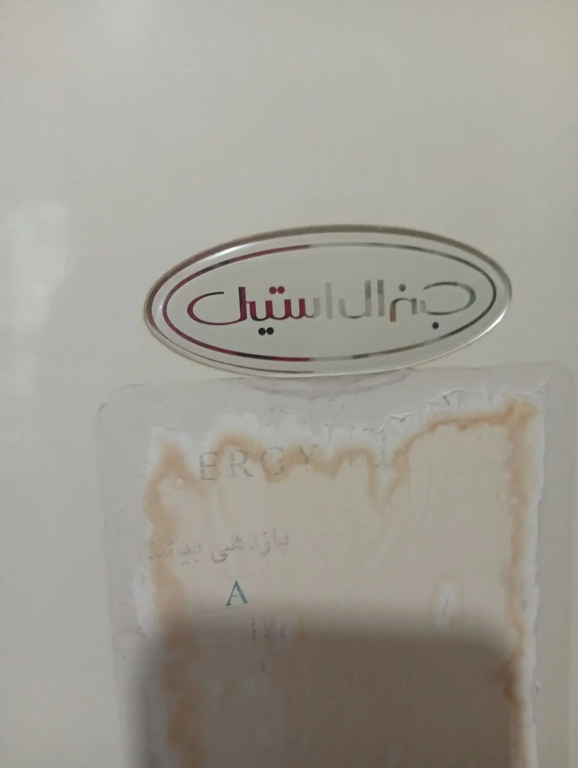 یخچال|یخچال و فریزر|سرپل ذهاب, |دیوار