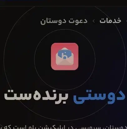 ب ر ن د ه|زیورآلات و اکسسوری|یزد, |دیوار