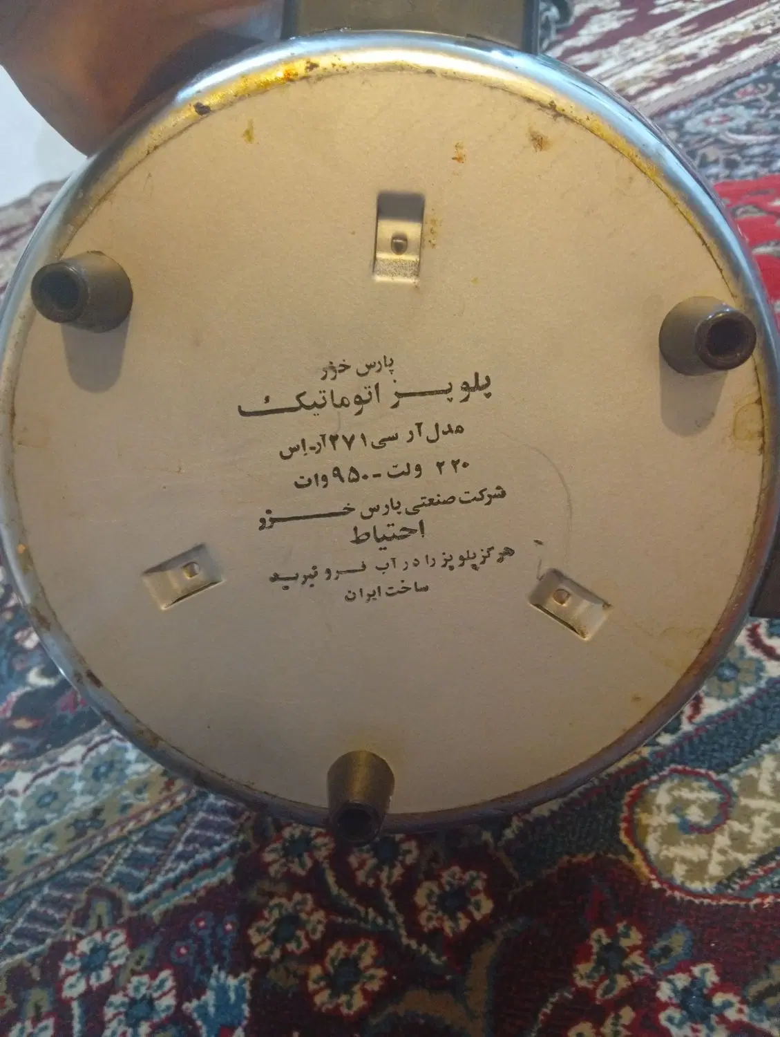 پلوپز|اجاق گاز و لوازم برقی پختوپز|تهران, پونک|دیوار
