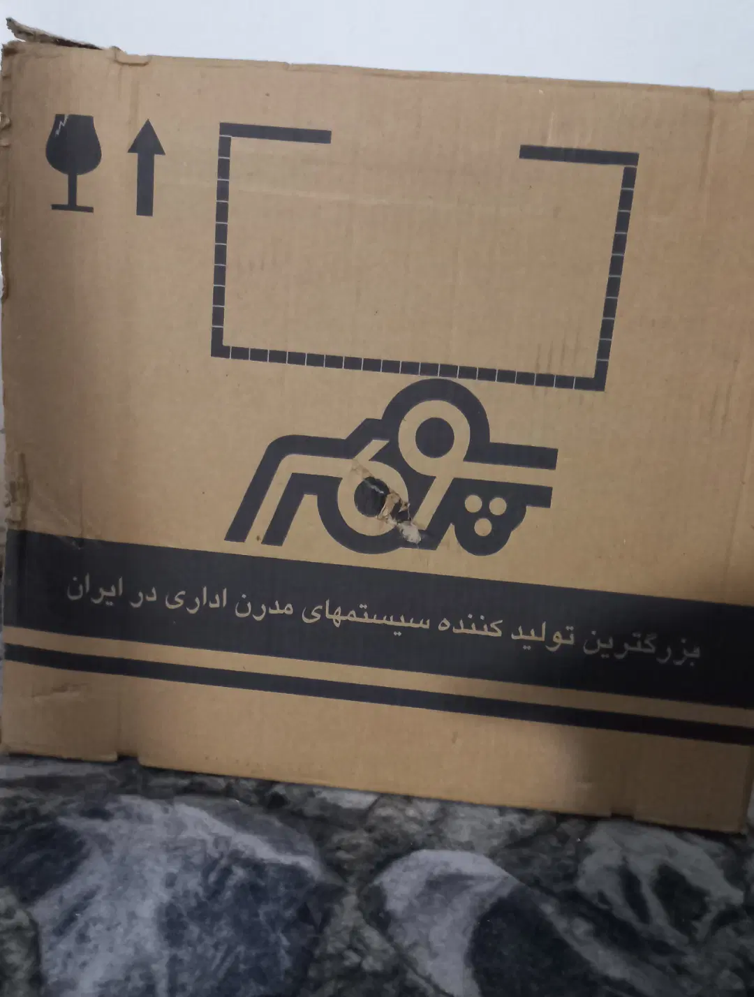 زونکن|لوازم التحریر|بندر انزلی, استادیوم|دیوار