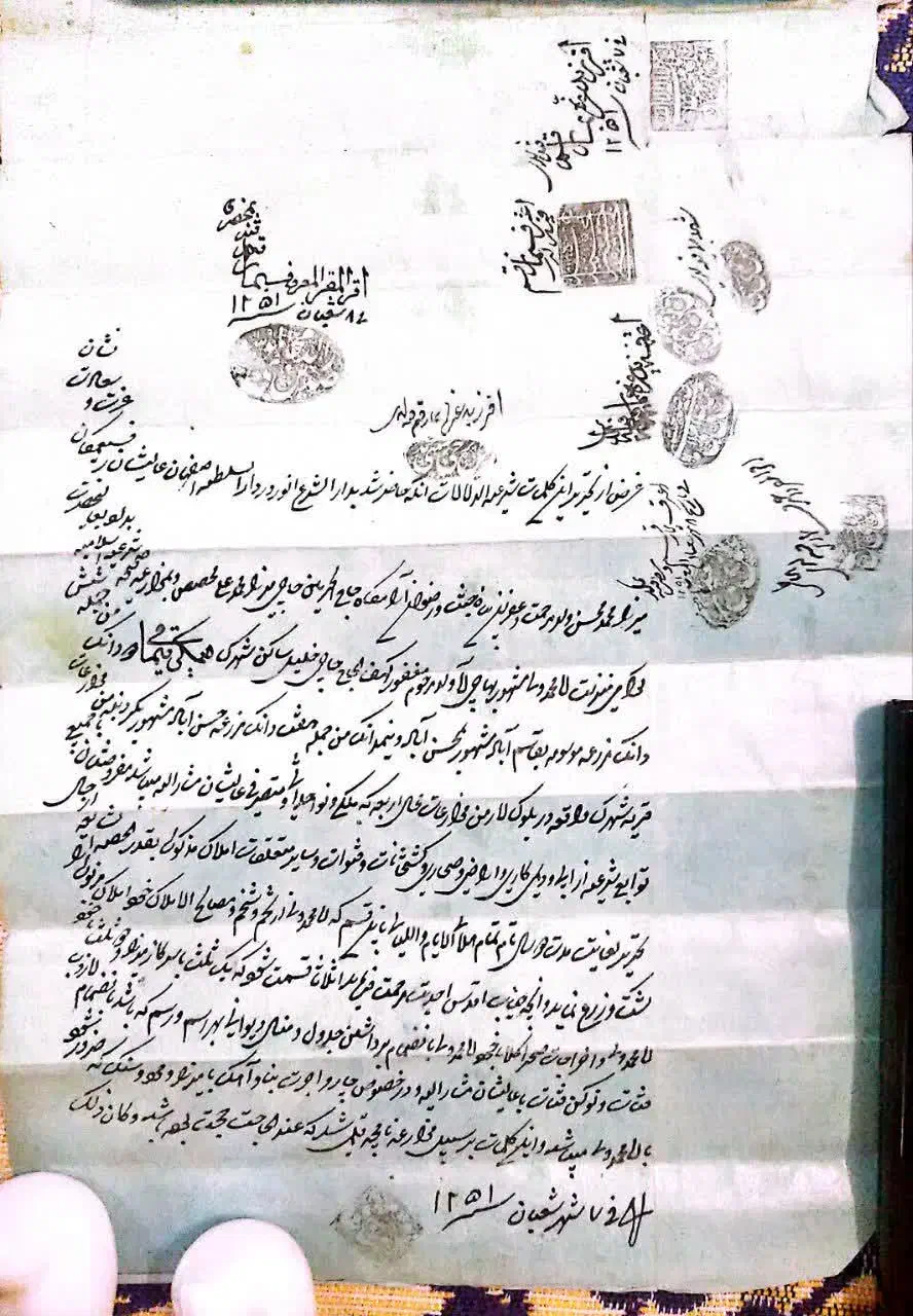 نسخ خطی|کلکسیون اشیاء عتیقه|اصفهان, چرخاب|دیوار