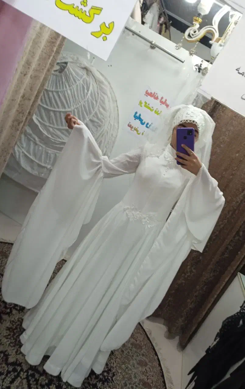 لباس عقد|لباس|مشهد, امیرآباد|دیوار