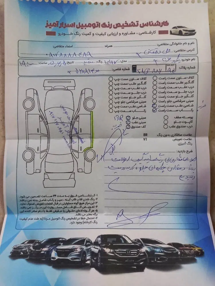 206 تیپ 2|خودرو سواری و وانت|شیراز, دکتر حسابی|دیوار