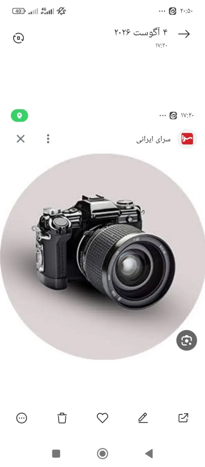 عکس|دوربین عکاسی و فیلمبرداری|قم, هفت تیر|دیوار
